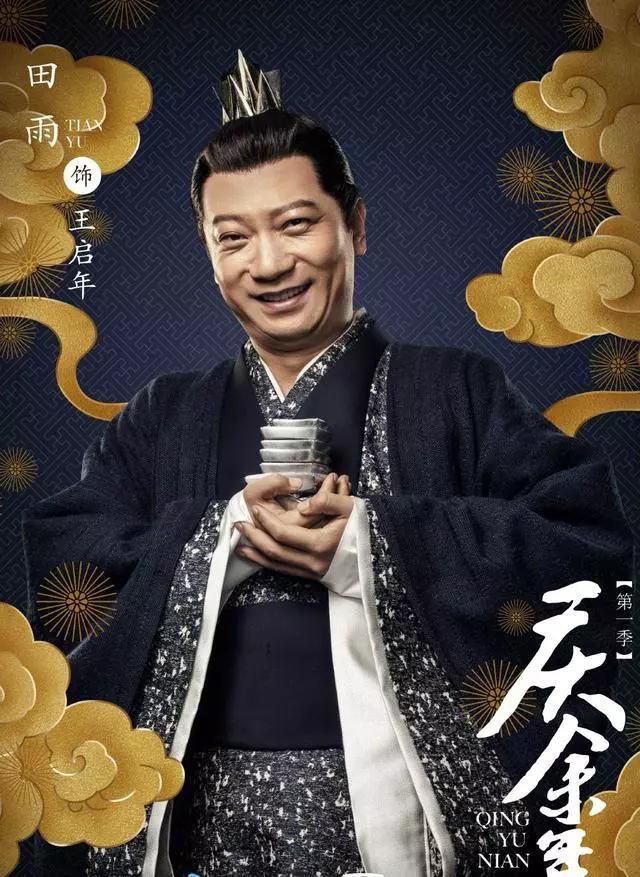 田雨在《庆余年》和《精英律师》演绎的人物，哪个更胜一筹？