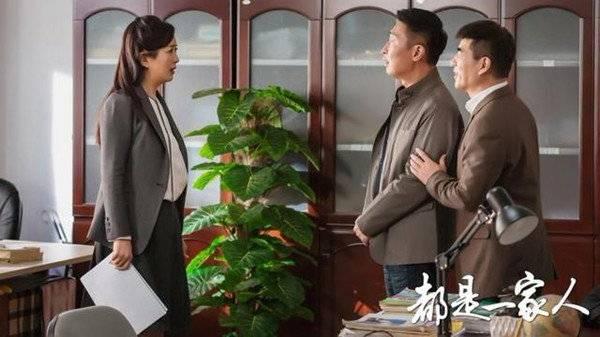 《都是一家人》情感升温，林永健杨童舒上演“欢乐一家人”