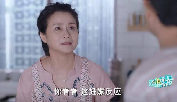 逆流而上的你第11集剧照：杨光妈妈做汤引来刘艾呕吐