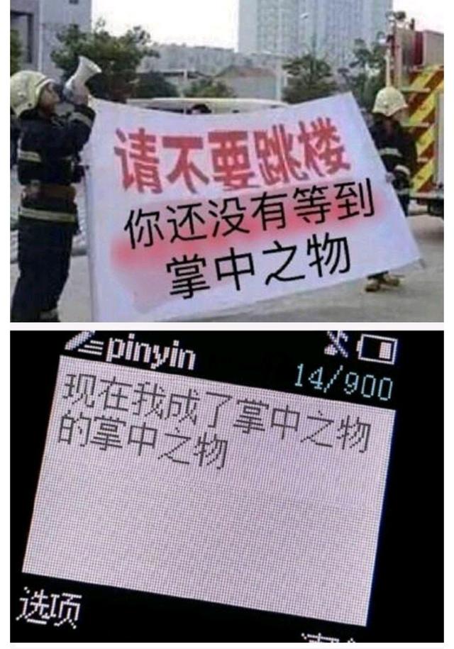 彭冠英《掌中之物》未播先火，即将复制朱一龙老路？