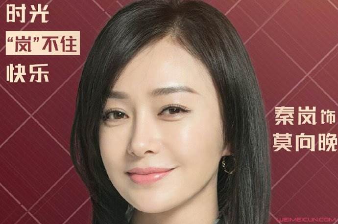 怪你过分美丽莫向晚是谁演的