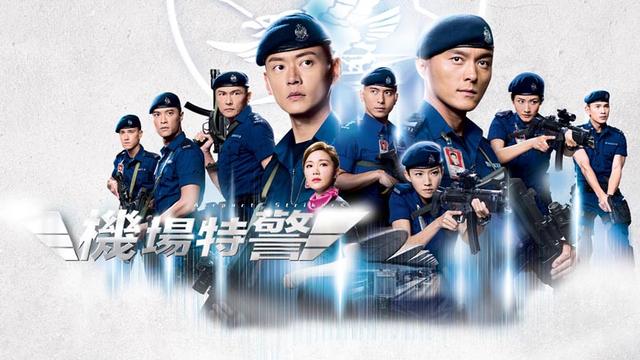 TVB《机场特警》即将大结局 监制亲解片头回忆片段及选角故事