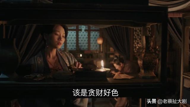 《清平乐》贾婆婆完美的诠释了坏人的概念，下线了也不忘恶心人