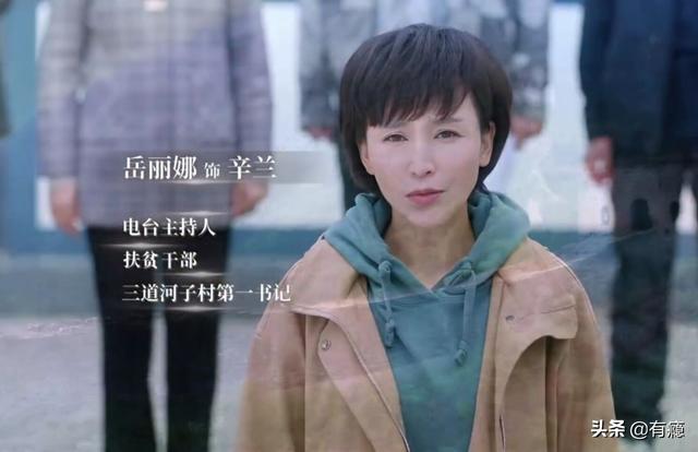 《最美的乡村》将播，杨志刚与嫂子当主演，王奎荣何政军甘当绿叶