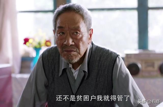 《最美的乡村》将播，杨志刚与嫂子当主演，王奎荣何政军甘当绿叶