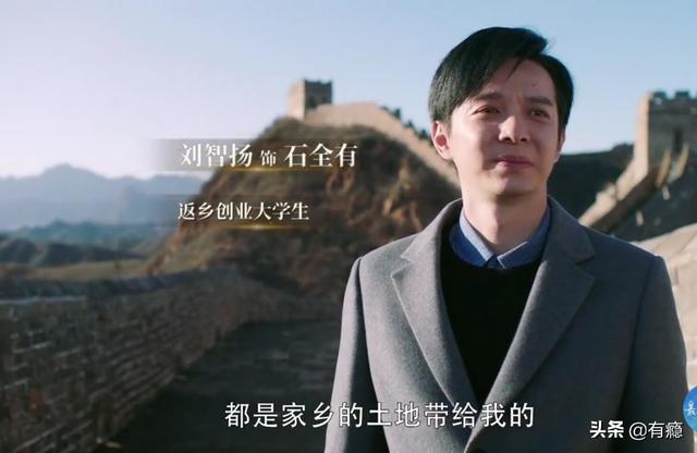 《最美的乡村》将播，杨志刚与嫂子当主演，王奎荣何政军甘当绿叶