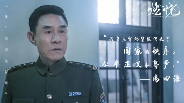 耗时七年创作《燃烧》导演陈育新：刑侦剧是“硬骨头”，尺度难把握