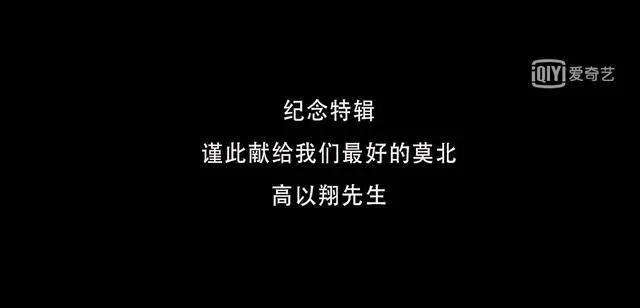 《怪你过分美丽》有哪些看点？秦岚演绎恰到好处，高以翔令人心痛