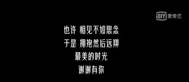 《怪你过分美丽》有哪些看点？秦岚演绎恰到好处，高以翔令人心痛