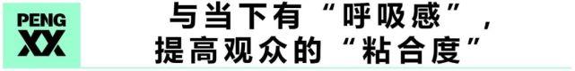 专访《三叉戟》制片人马珂：「执戟走天涯」与年龄无关