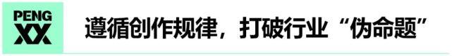 专访《三叉戟》制片人马珂：「执戟走天涯」与年龄无关