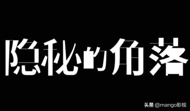 首部犯罪IP剧《隐秘的角落》将袭，看到主演阵容后，观众坐不住了