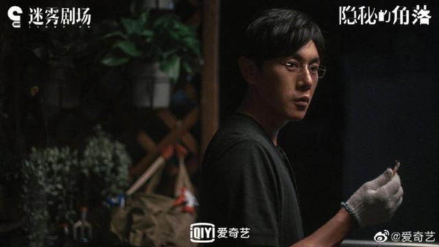 《隐秘的角落》正式定档爱奇艺全网独播