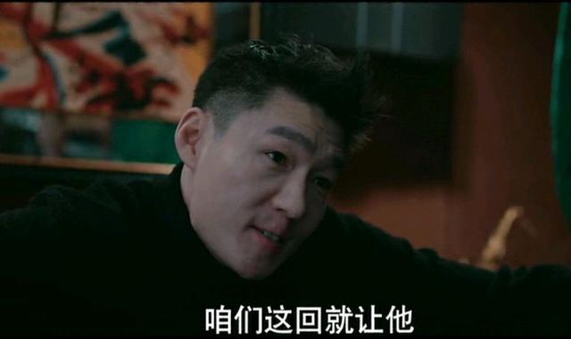 《三叉戟》鬼见愁变成纸老虎，董虎这水平，换个剧活不过前三集