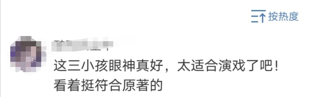 网剧《隐秘的角落》，影帝云集，鹿晗与范丞丞迷雾剧场狭路相逢