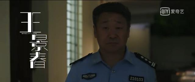 全是戏骨主演，《隐秘的角落》就算用手机流量也得看