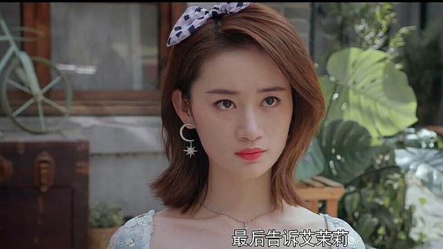 《怪你过分美丽》林湘上6天热搜，她有3点比徐陵及范美聪明