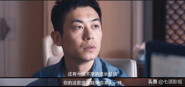 全员恶人？剧情反转观众应接不暇，只有12集《十日游戏》全程高能