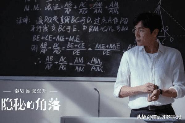 《隐秘的角落》首播飙到9分，秦昊取代潘粤明把斯文变态演到极致