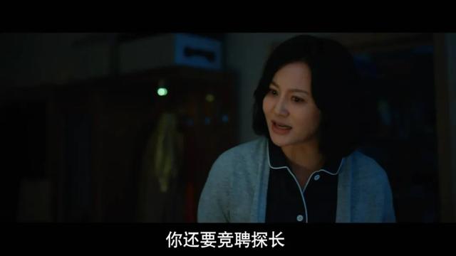 老戏骨主演，烟火气加持，《三叉戟》其实是一个“搅局者”