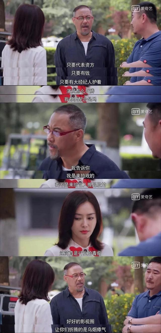 怪你过分美丽，也过分不易