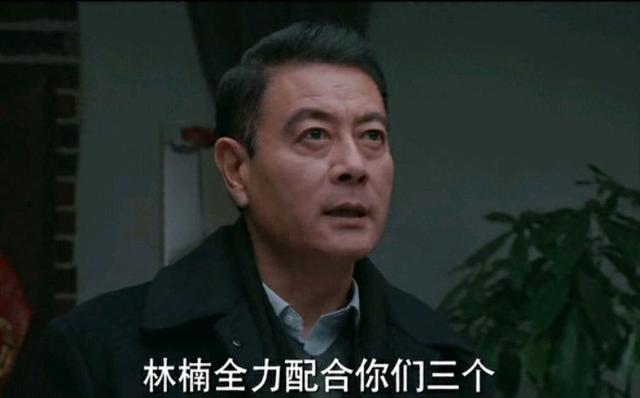 《三叉戟》郭局是不是内鬼？编剧吕铮说漏嘴，和你想的不一样