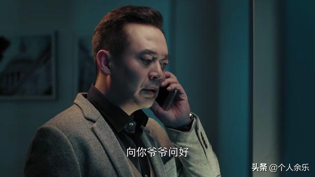 《燃烧》许军是个什么样的人？许军最终结局如何