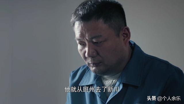 《燃烧》许家福在南国的两位恩人，成就了许家福，结局却很惨