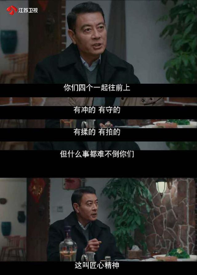 《三叉戟》动情审视人民警察“匠心精神”，探寻为民初心