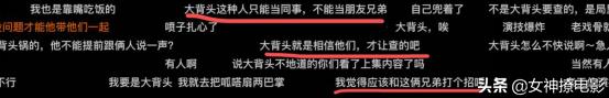 三叉戟闹掰惹出情与法之争，大背头让组织调查另两位是对是错？