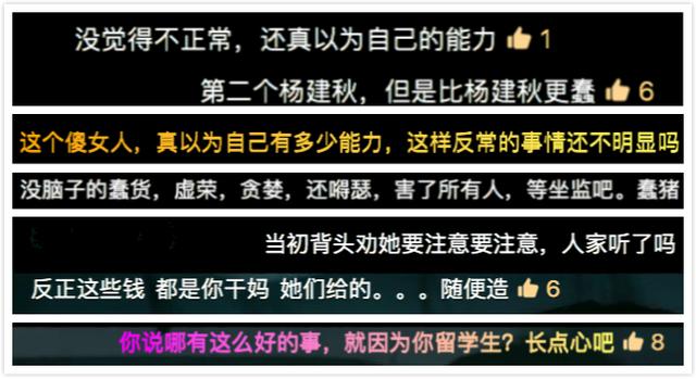 《三叉戟》口碑下滑，这几个原因让人快进，甚至想弃剧