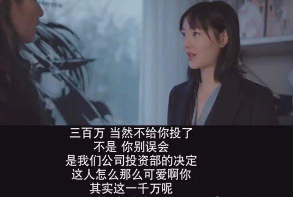 《三叉戟》口碑下滑，这几个原因让人快进，甚至想弃剧