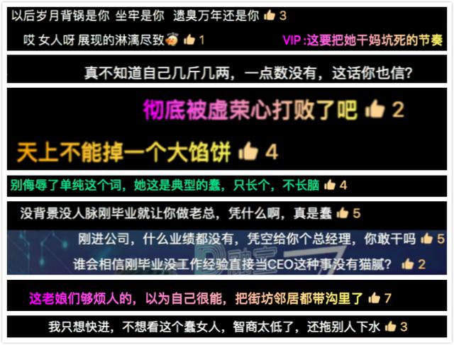 《三叉戟》口碑下滑，这几个原因让人快进，甚至想弃剧