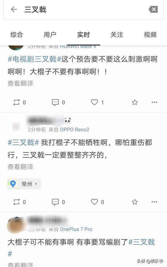 《三叉戟》预告“大棍子”有可能面临危险，三剑客难道要散了吗？