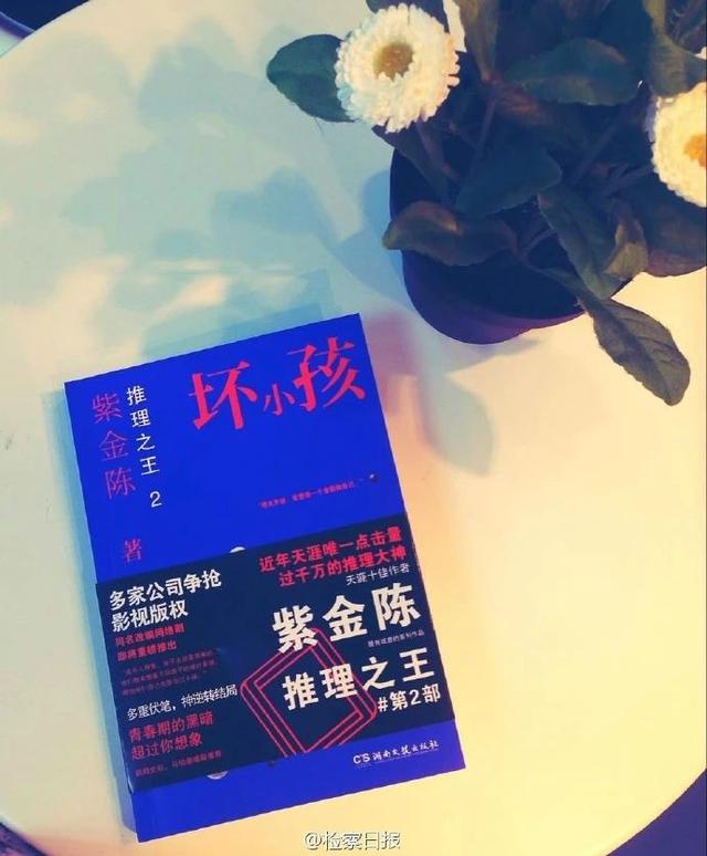 《隐秘的角落》真实原型曝光：原生家庭给的烂牌，逆袭打出王炸