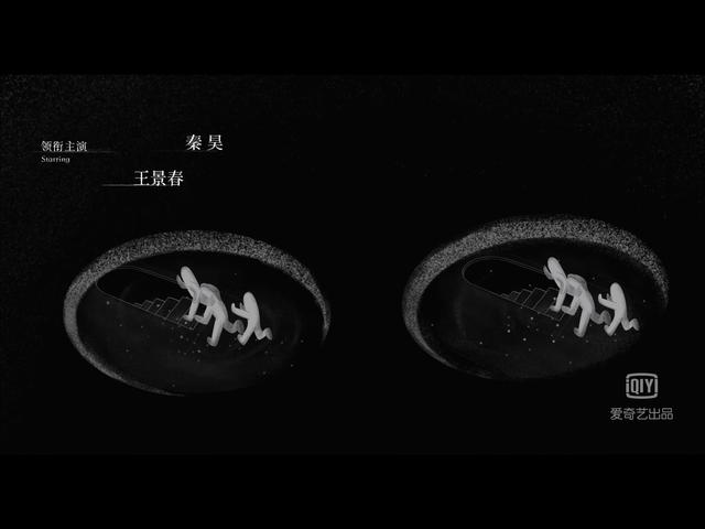 揭秘豆瓣9.0分悬疑剧《隐秘的角落》片头动画你未看懂的真正含义