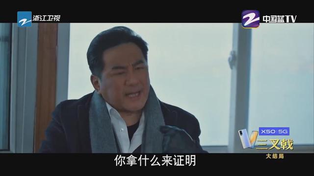 《三叉戟》结局，三个意想不到的结尾，一个欣慰一个爆笑一个意外