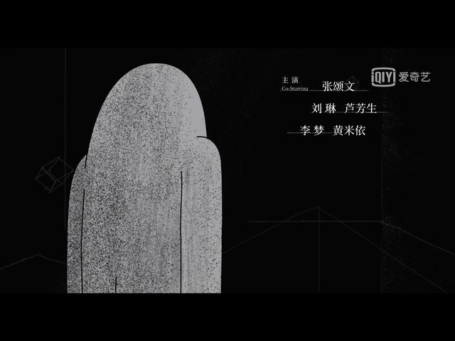 揭秘豆瓣9.0分悬疑剧《隐秘的角落》片头动画你未看懂的真正含义