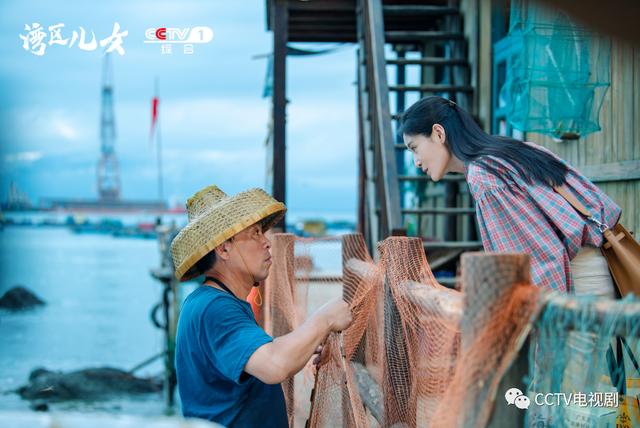 《湾区儿女》今晚央一开播，女性励志故事，献礼大湾区建设