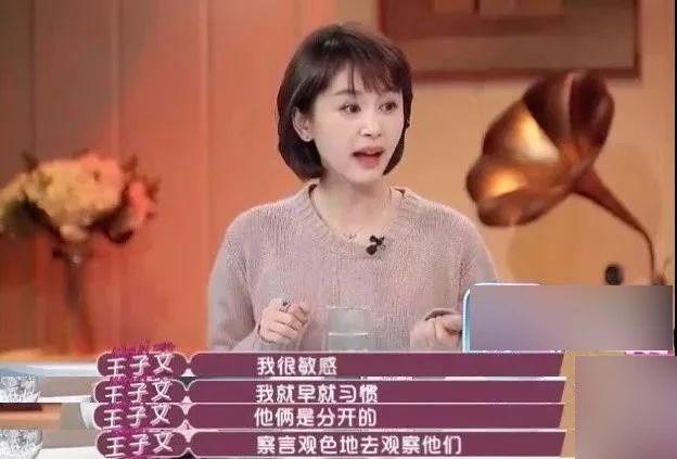 《隐秘的角落》真实原型曝光：原生家庭给的烂牌，逆袭打出王炸