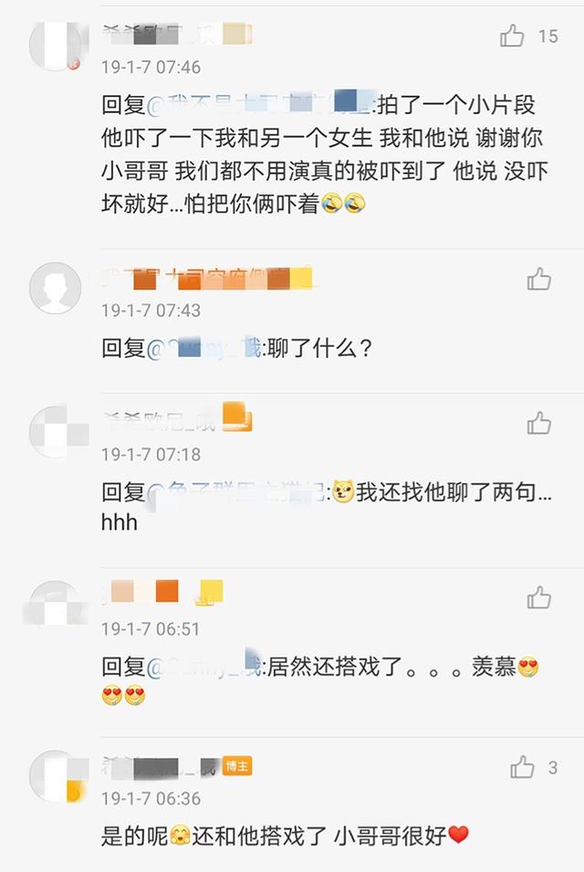 因戏生恨？《掌中之物》男女主冷漠似路人，女方曝戏中被殴打羞辱