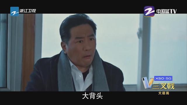 《三叉戟》结局，三个意想不到的结尾，一个欣慰一个爆笑一个意外