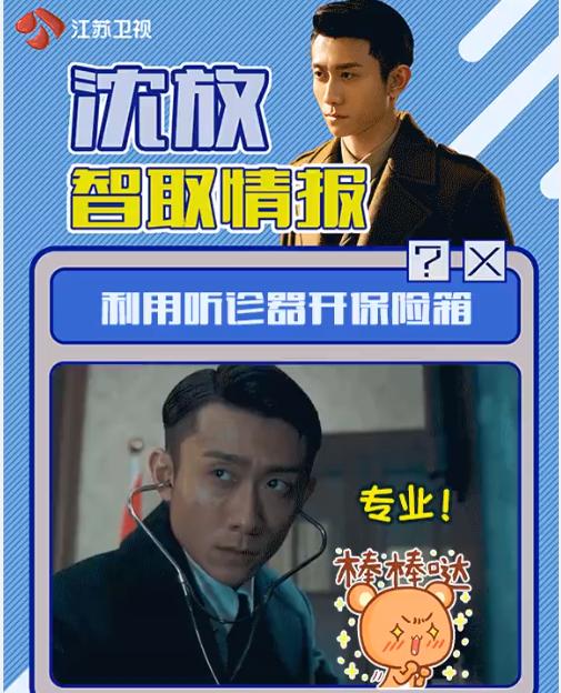 《局中人》：张一山从男孩到顶天立地大男人的蜕变转型之作