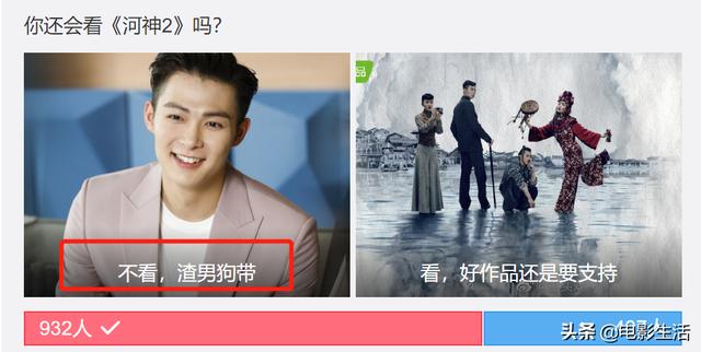《河神2》未播先凉？李现缺席，男二张铭恩负面缠身，难成爆款
