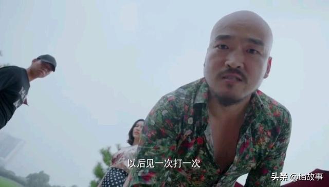 爱我就别想太多：可可被误会是拜金女，女人最不能缺过日子的能力