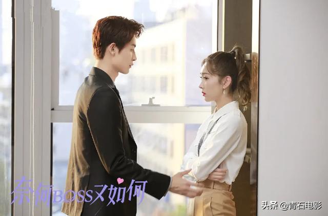 “奈何BOSS”系列第3部，改编《独宠天价暖妻》，男主花2亿挖秘书