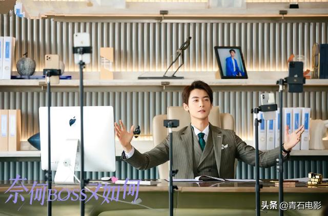 “奈何BOSS”系列第3部，改编《独宠天价暖妻》，男主花2亿挖秘书