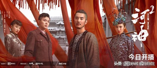 如果你是李现的粉丝，我劝你别看《河神2》