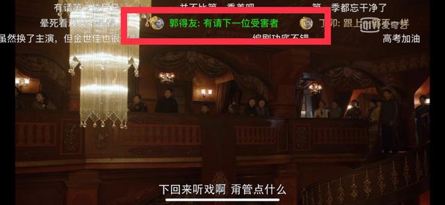 从“追剧”到“玩剧”，三年后的爱奇艺《河神2》求新也求变