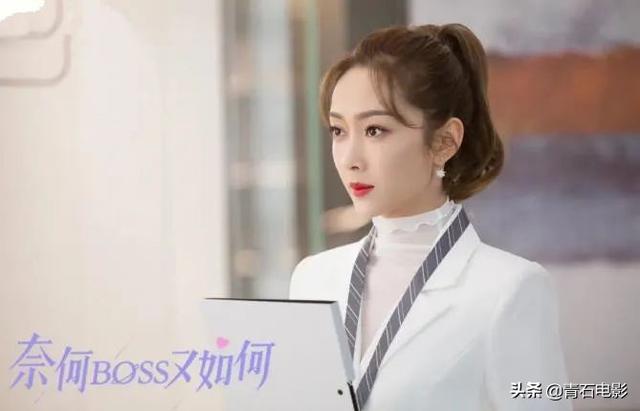 “奈何BOSS”系列第3部，改编《独宠天价暖妻》，男主花2亿挖秘书